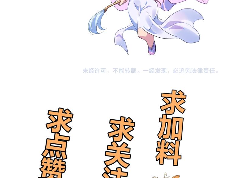 第5话 残酷考核101