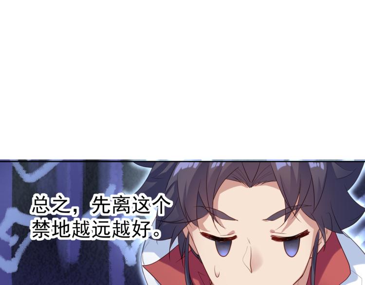 第4话 仙灵共鸣123