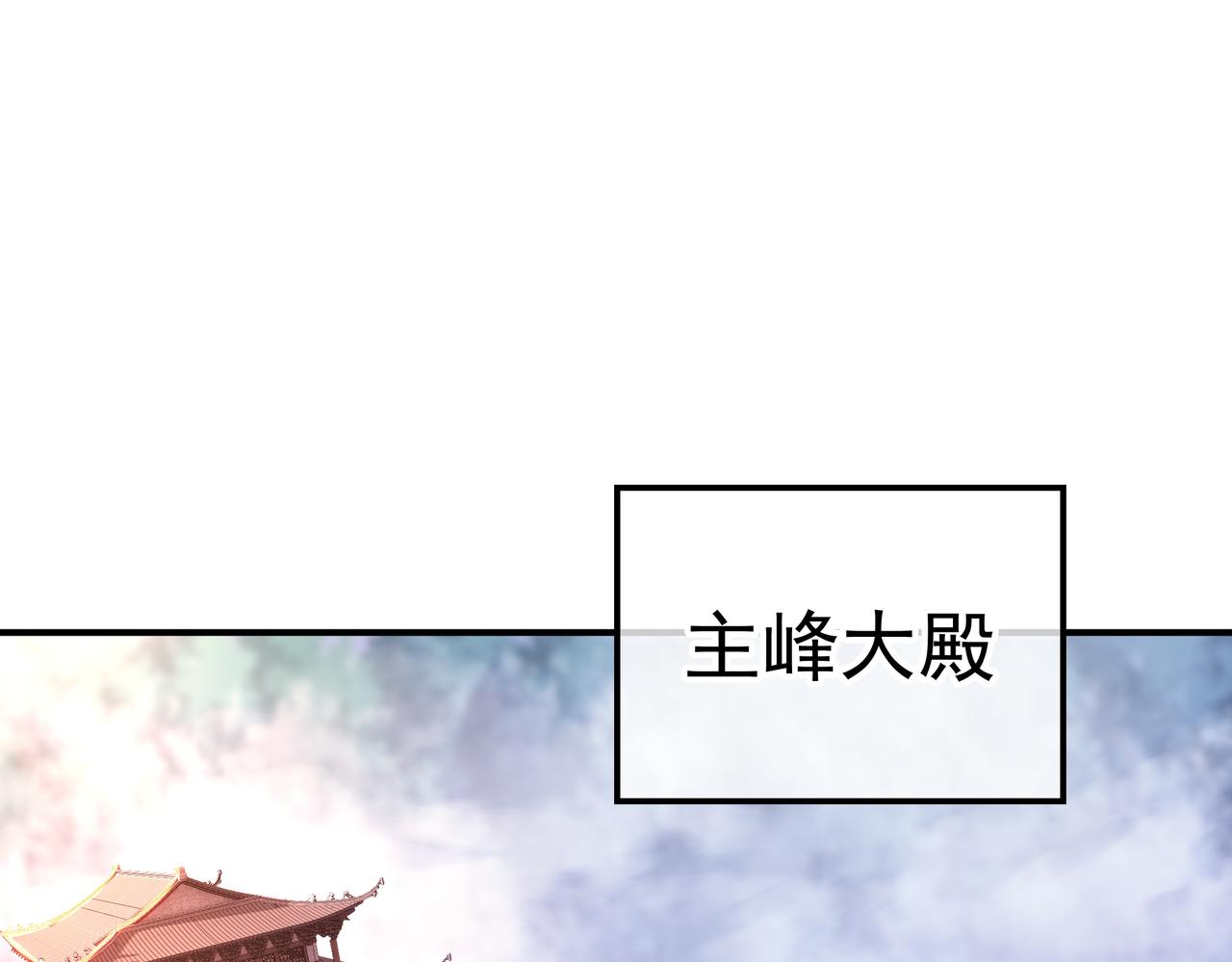 第18话 权宜之计11