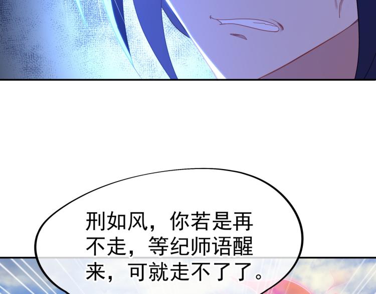第15话 离别42