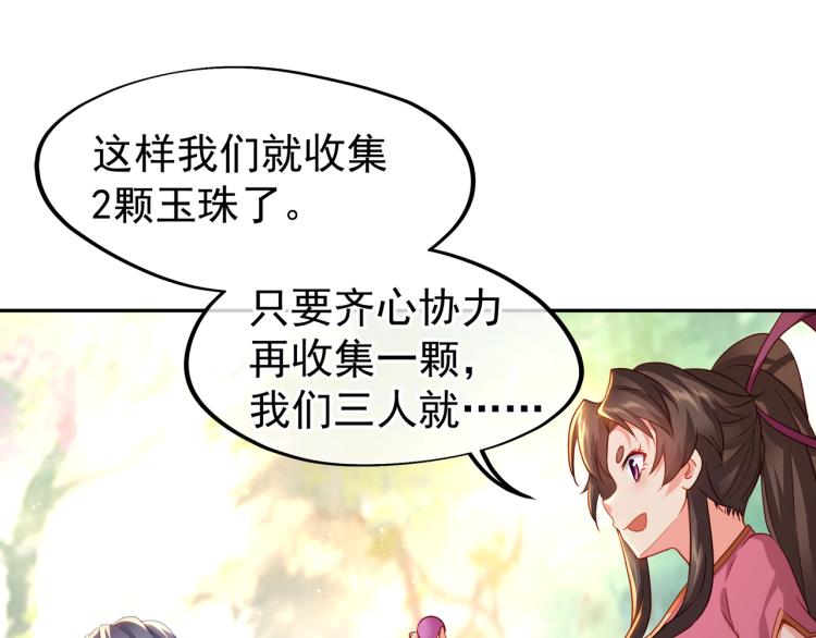 第6话 不速之客56