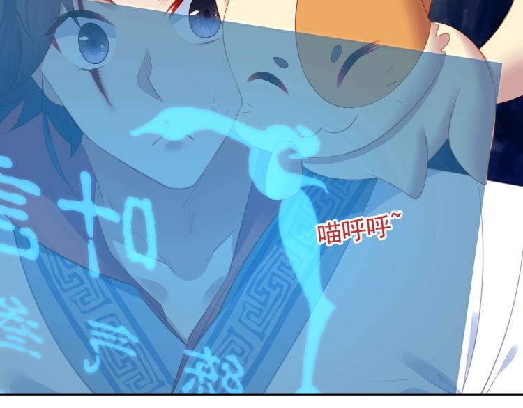 第2话 哪里来的疯婆子!?172