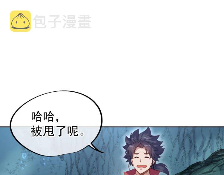 第3话 禁地奇缘80