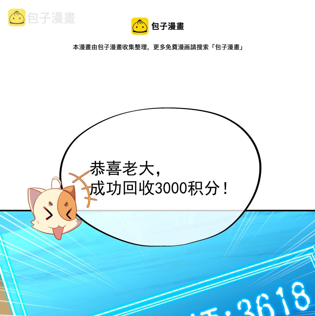 第40话 神秘小女孩40
