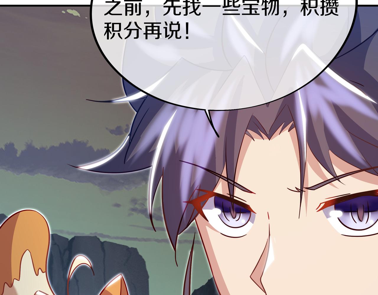 第82话 最初的起点72
