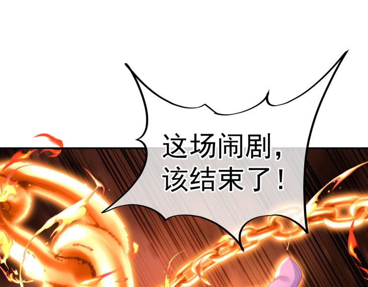 第9话 惊变！54