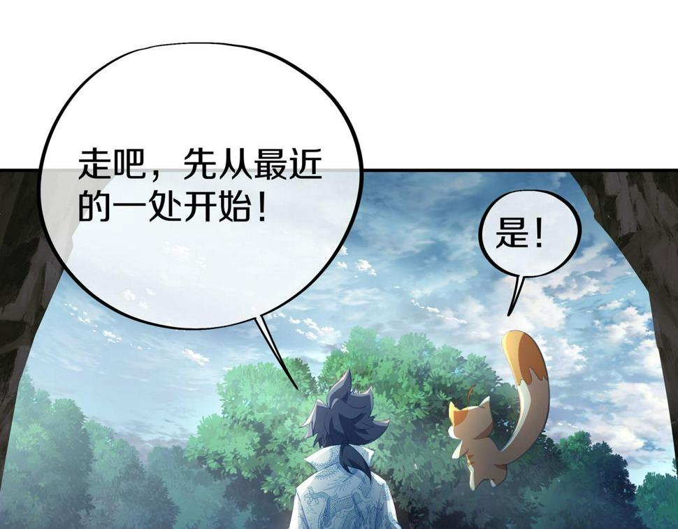 第87话 战乱之伤64