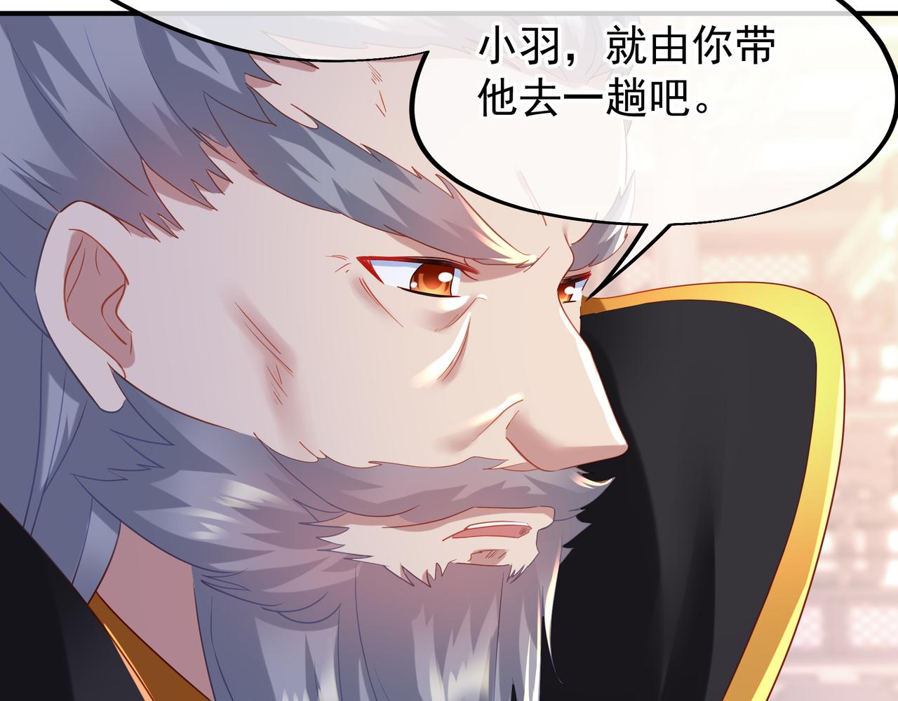 第19话 不好的预感！50