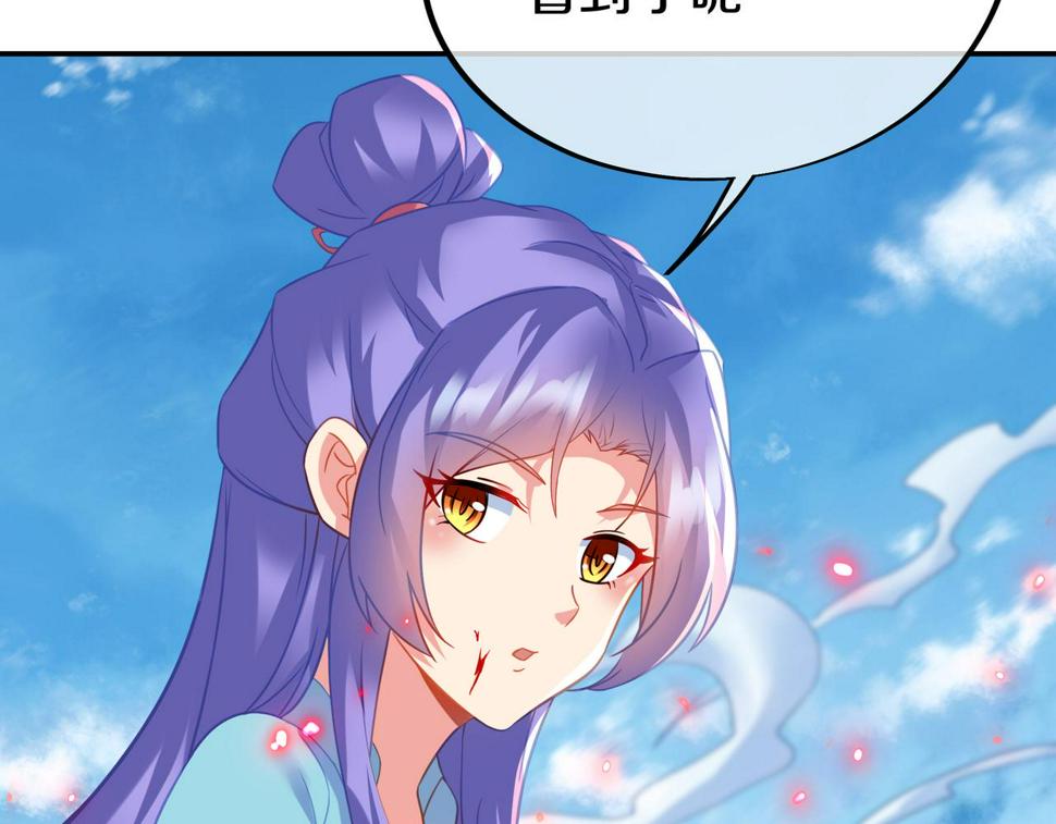 第85话 南宫羽的道125