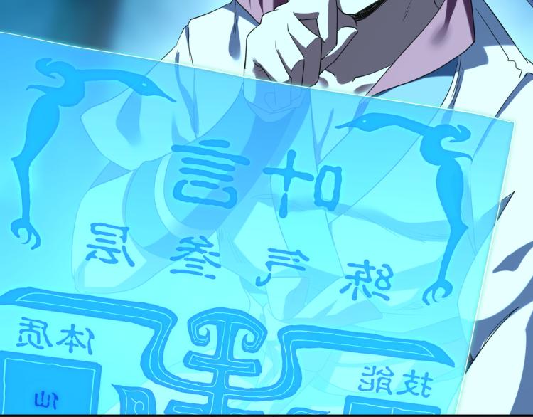 第10话 从天而降的美女！47