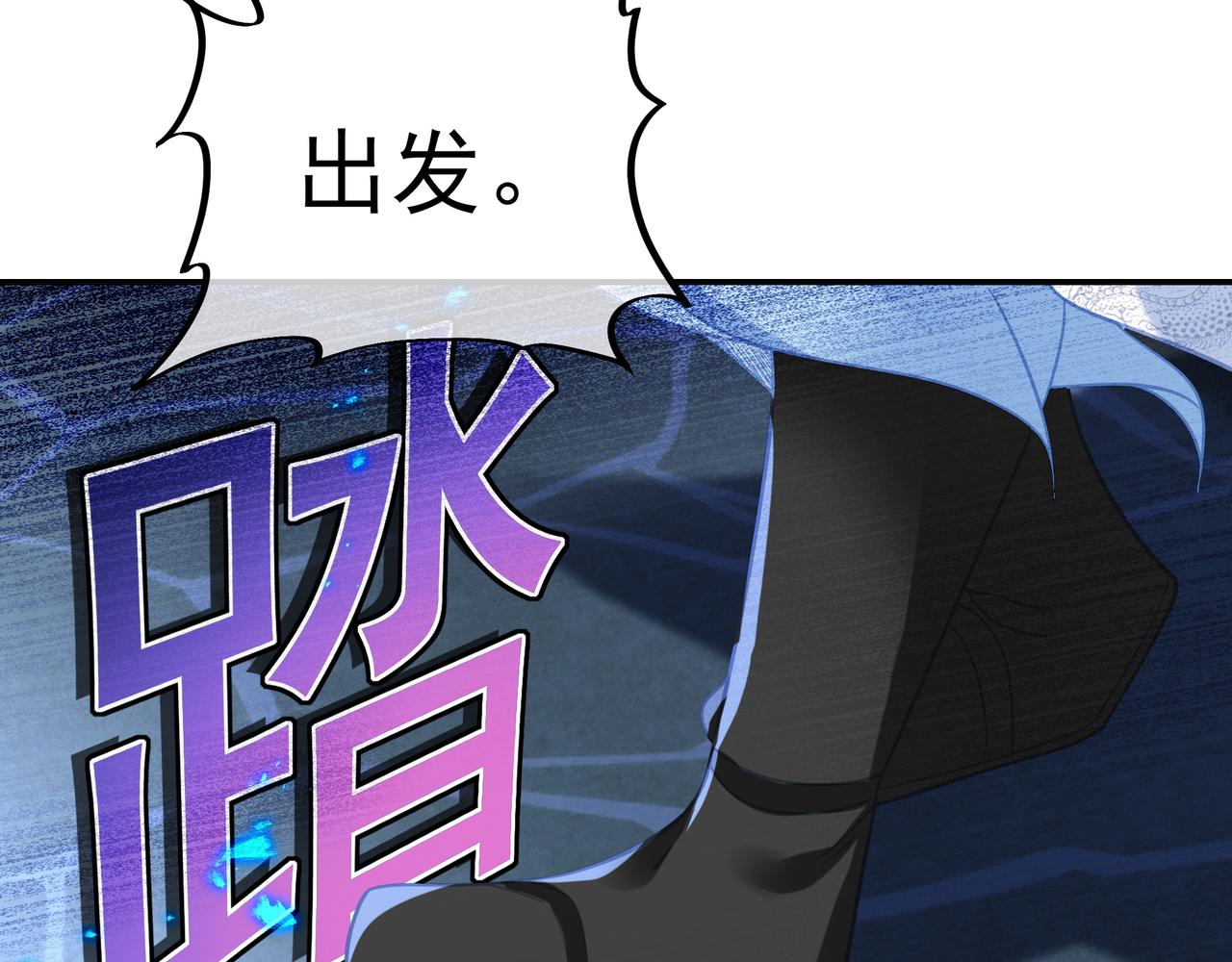 第50话 花海迷情7