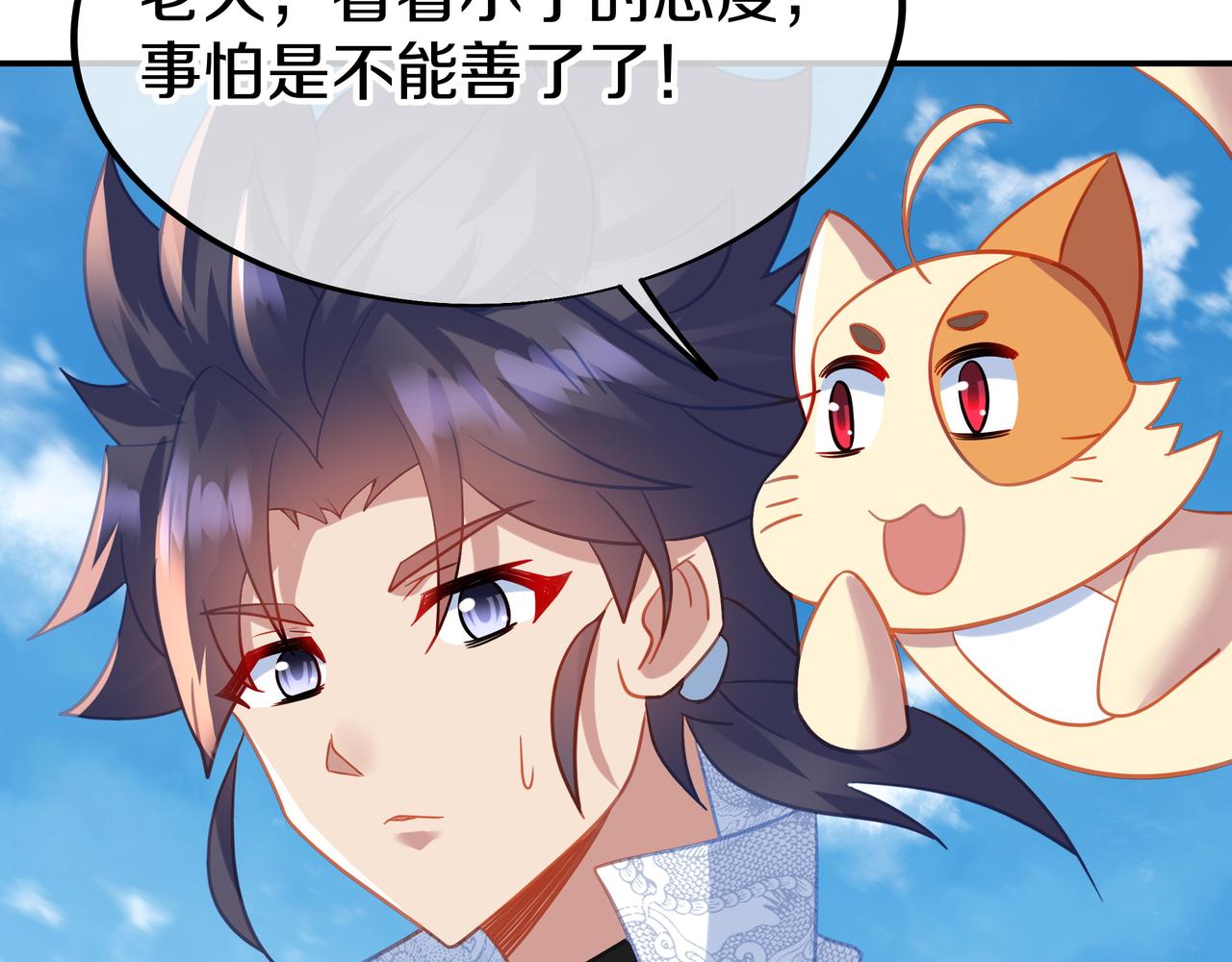 第70话 恐怖怪兽！43