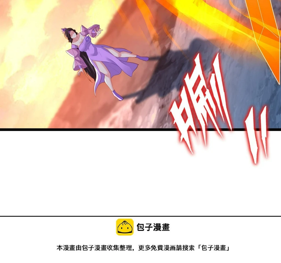 第94话 尘埃落定49