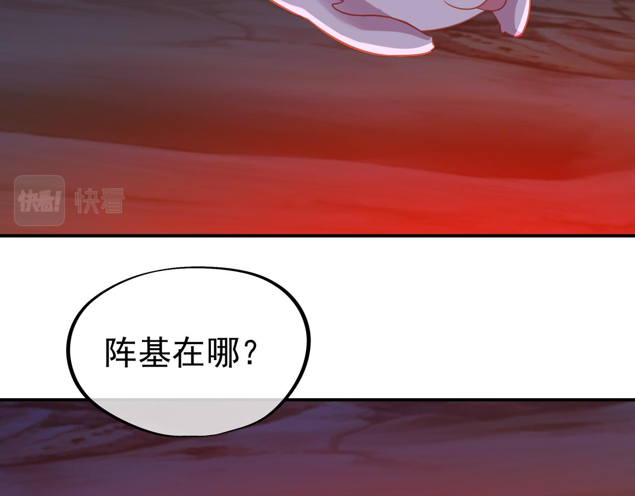 第39话 两级反转！66