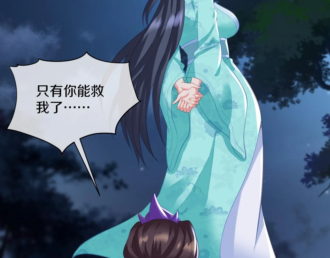 第96话 如果没有你68
