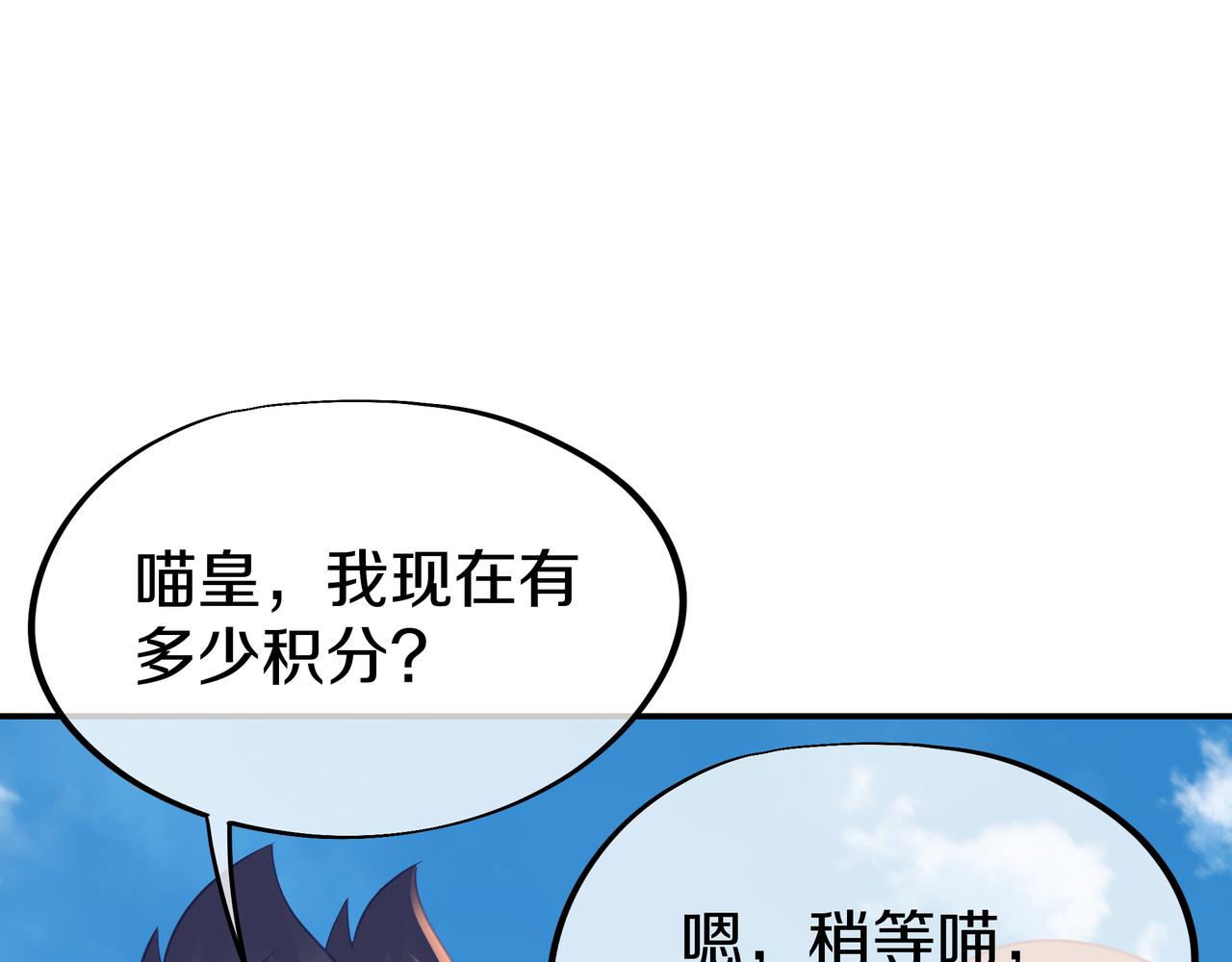第83话 偶遇“故人”38