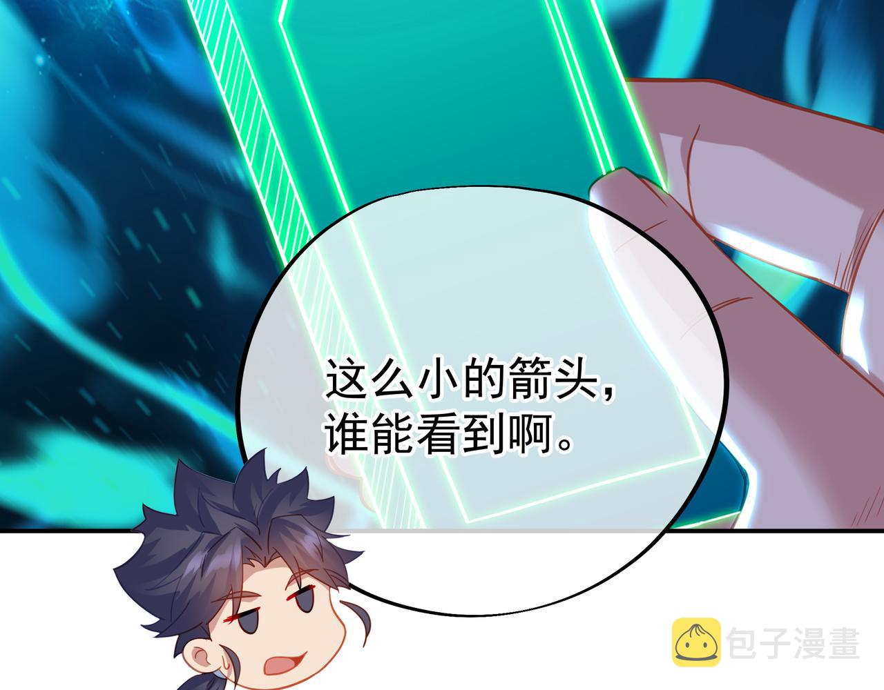 第55话仙灵道统震撼全场53