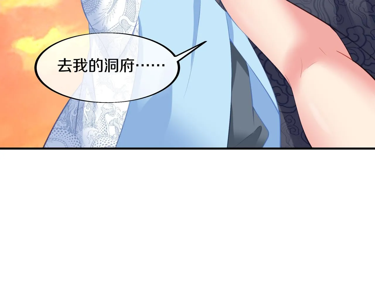 第96话 如果没有你36