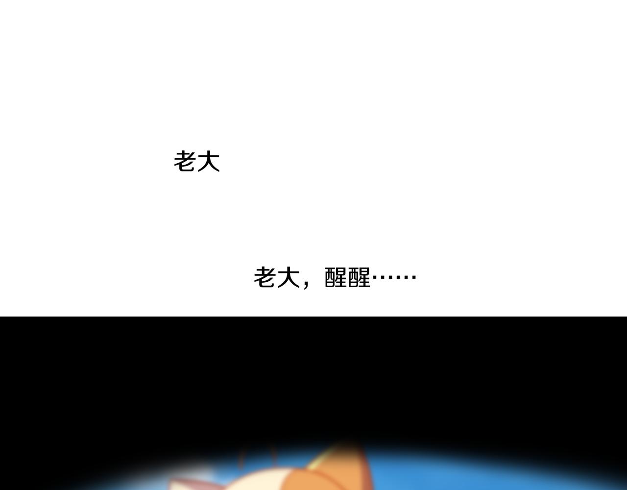 第62话拨云见日46