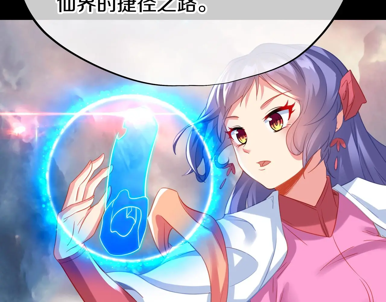第76话 双生仙树41