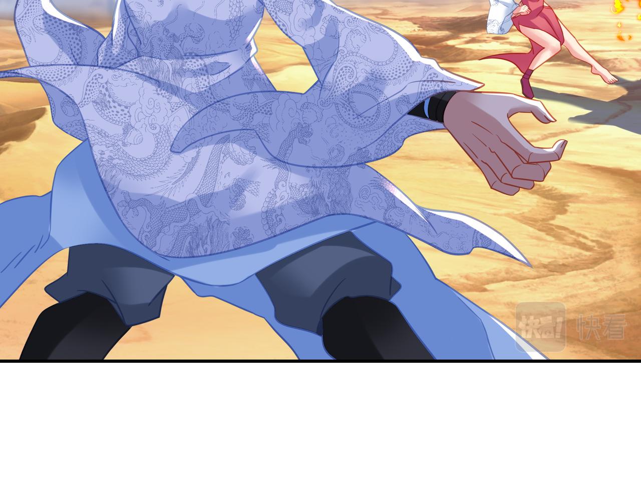 第66话 木渔渔是谁？27