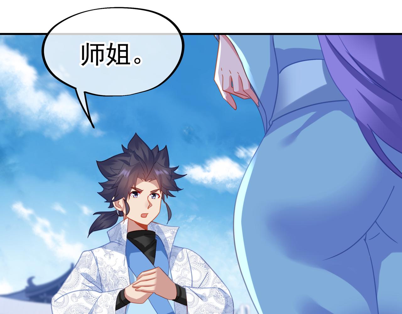 第58话亲传全员登场53