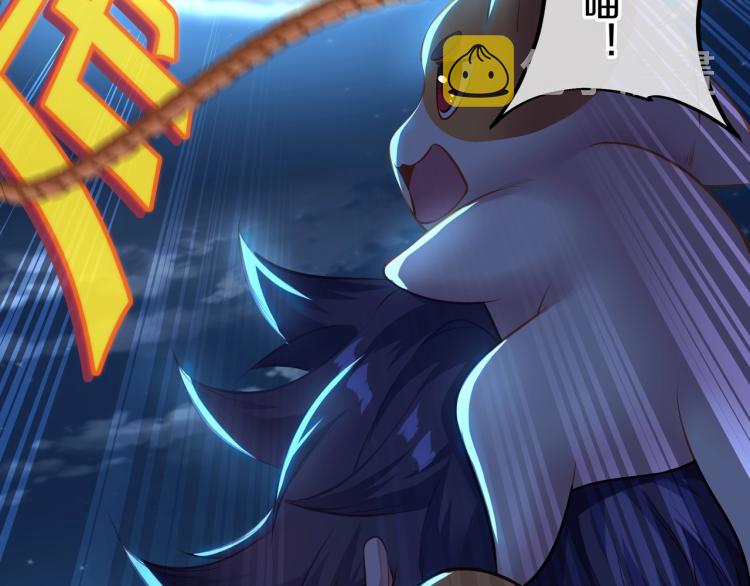 第1话 逃离师门116