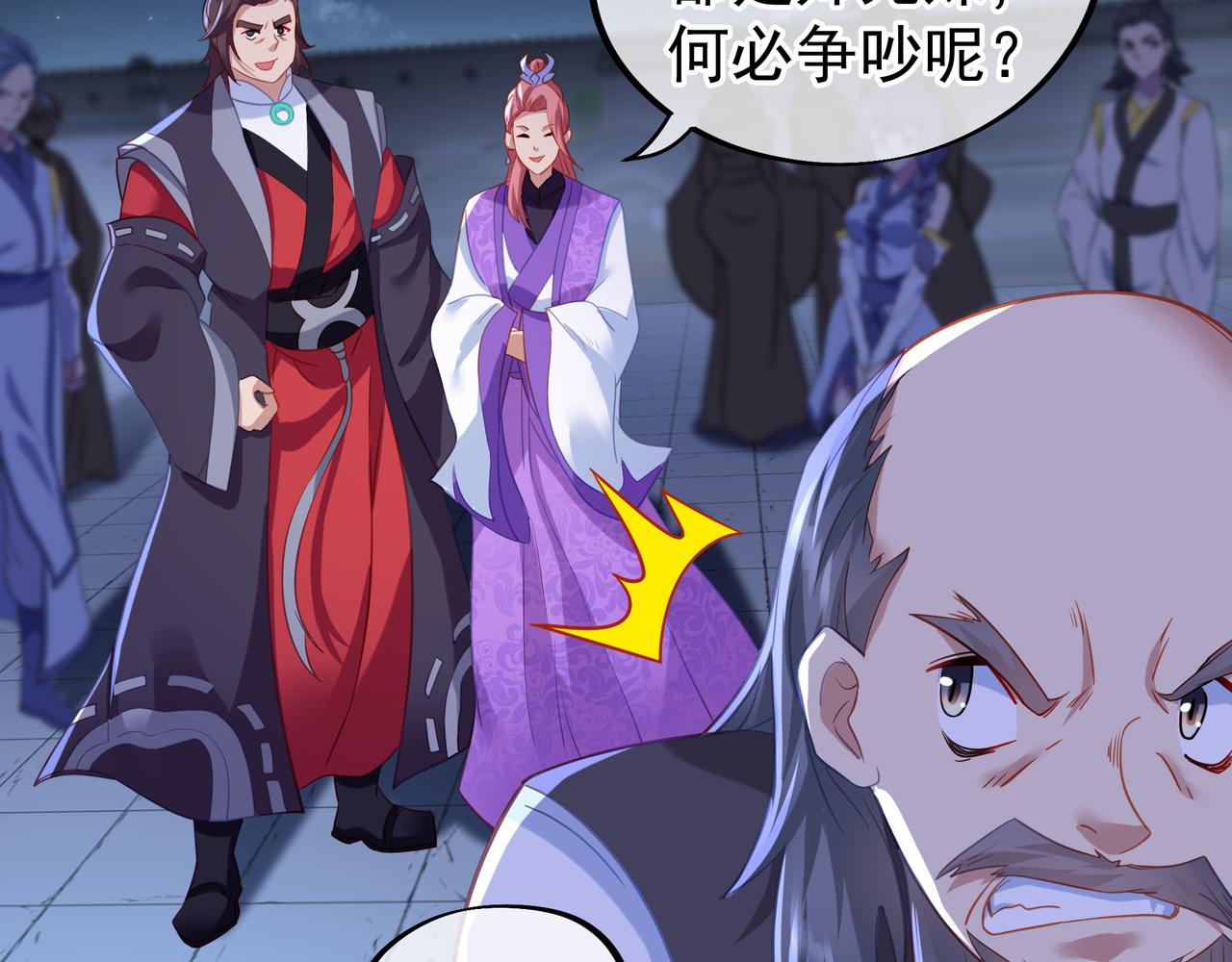 第56话出发前夕15