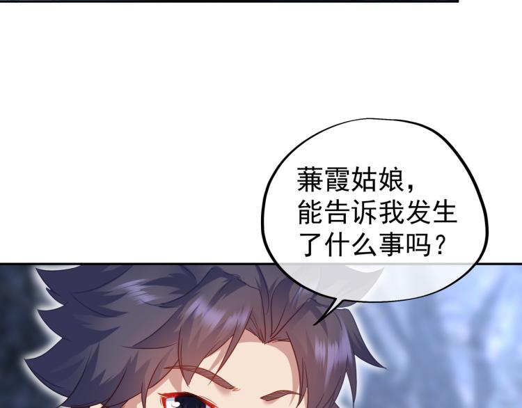 第7话 自己的选择自己承受62