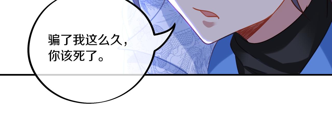 第62话拨云见日27