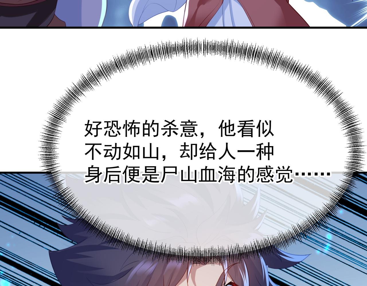 第27话 仙灵之气异动40