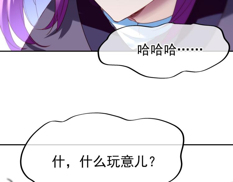 第10话 从天而降的美女！7