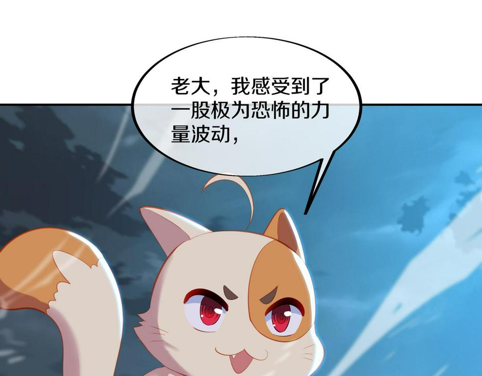 第91话 超越炼虚境38