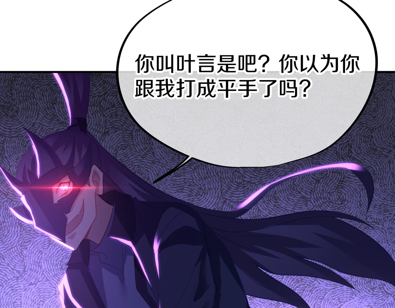 第74话 死里逃生32