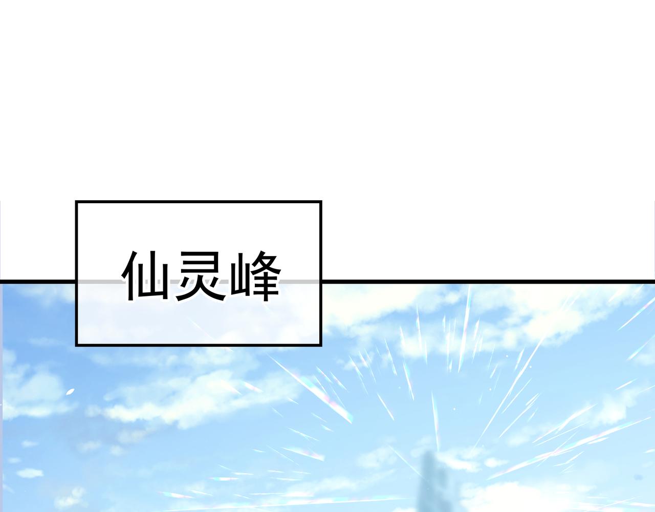 第19话 不好的预感！61