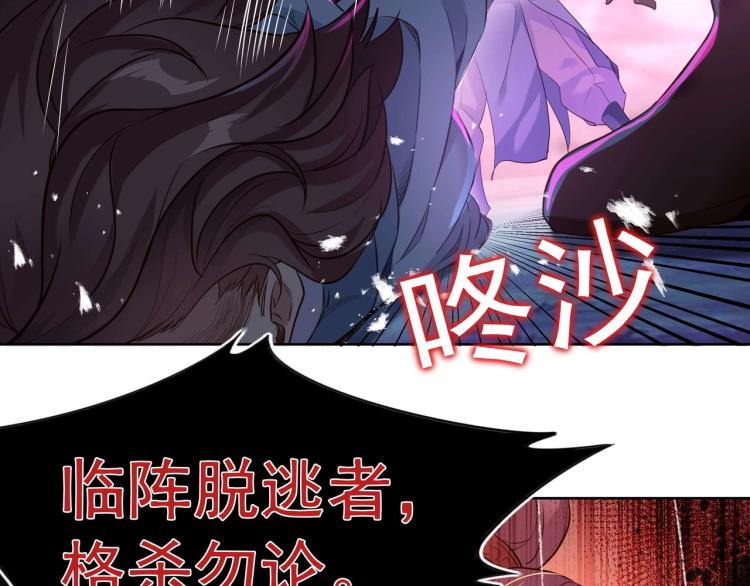 第3话 禁地奇缘24