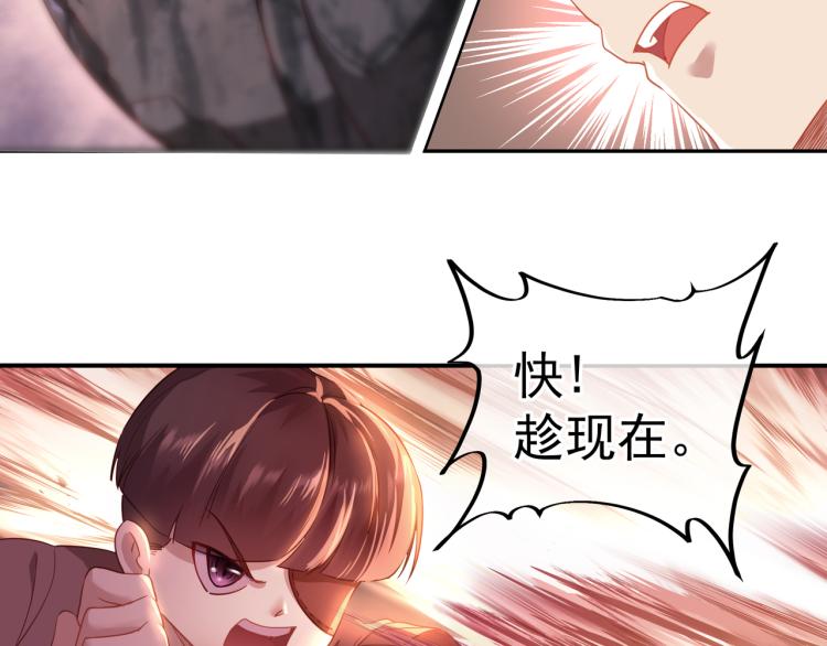 第6话 不速之客44