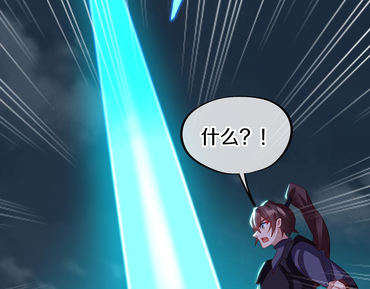 第71话 古仙恶念94