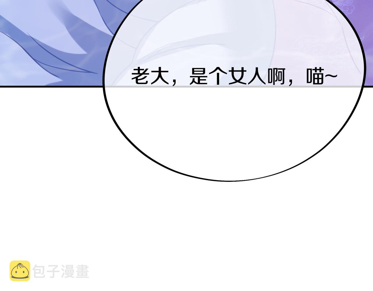 第83话 偶遇“故人”71
