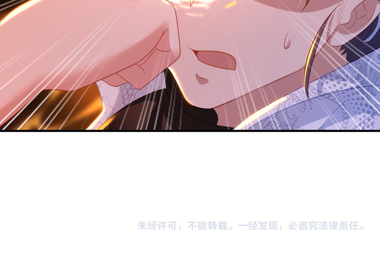 第32话 前辈高人木渔渔80