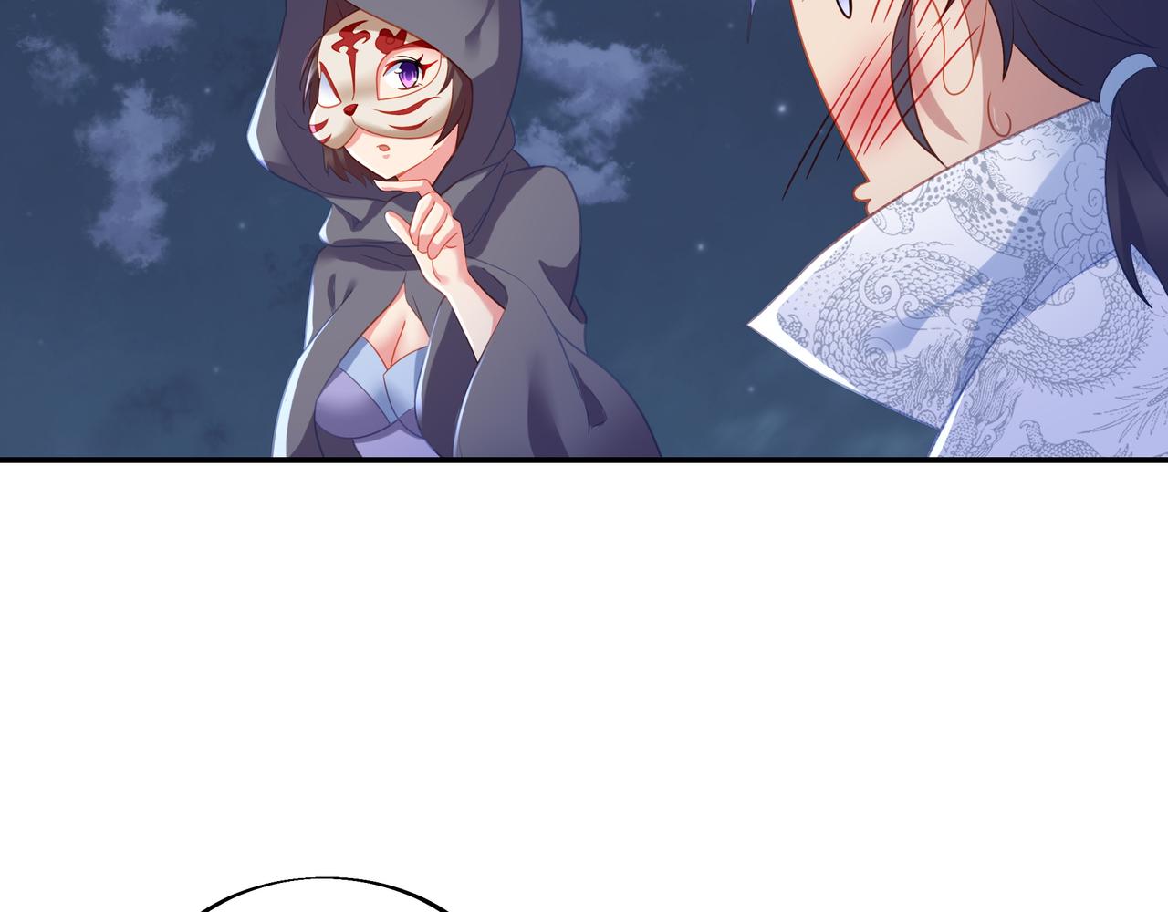 第33话 监视还是保护？15