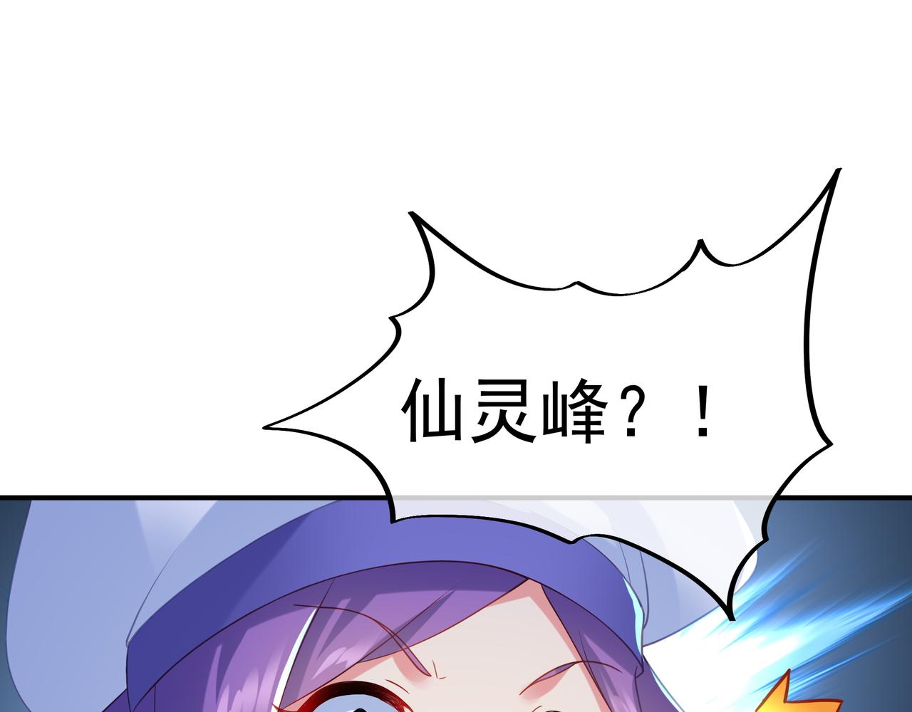第25话 资源殿69