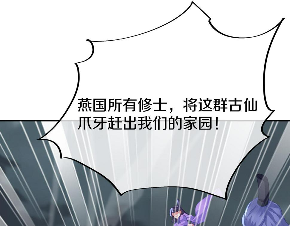 第87话 战乱之伤5