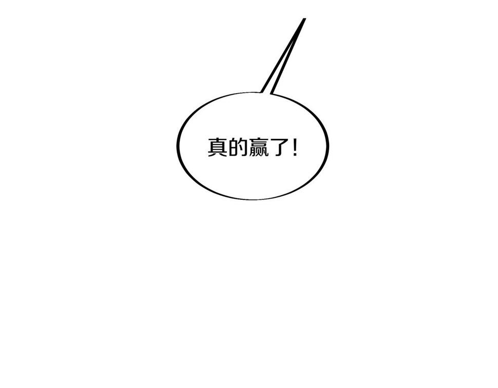 第93话 最强决斗98