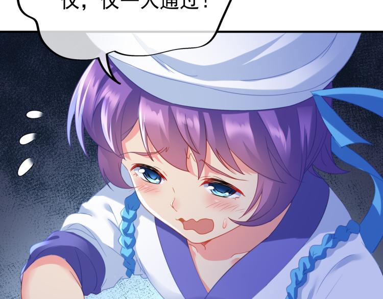 第十六话 仅一人通过的考核34