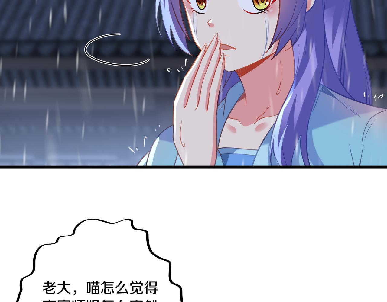 第64话真相？23