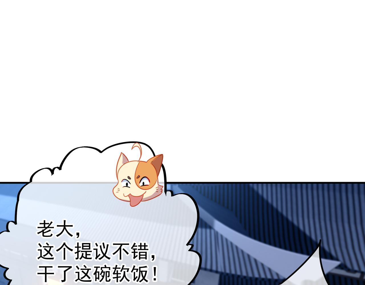 第56话出发前夕49