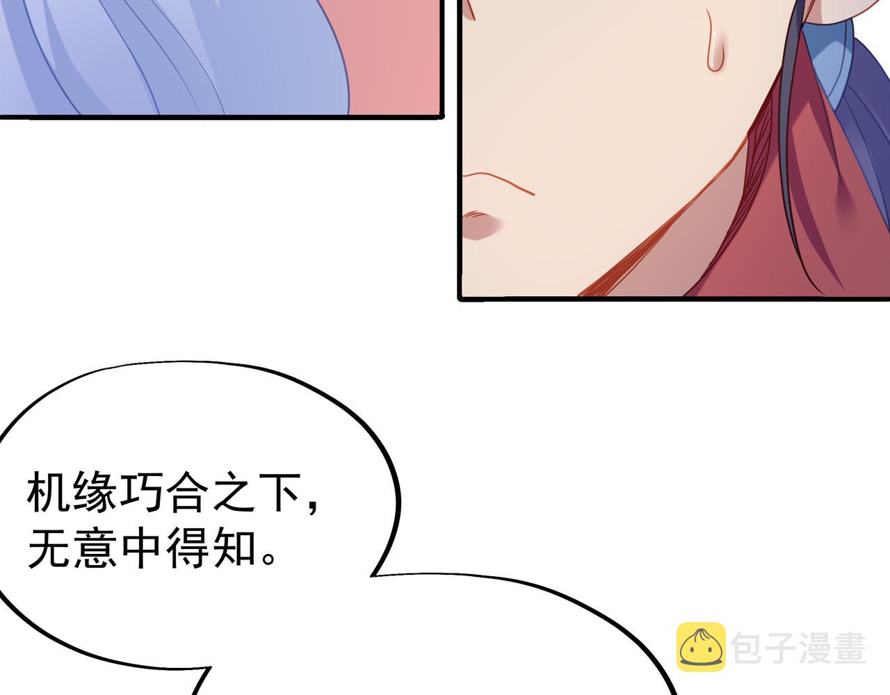 第22话 传承功法32