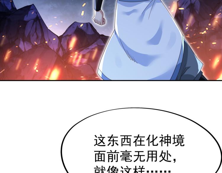 第11话 危！69