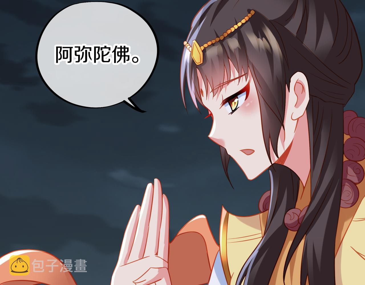 第68话 佛门女弟子！93